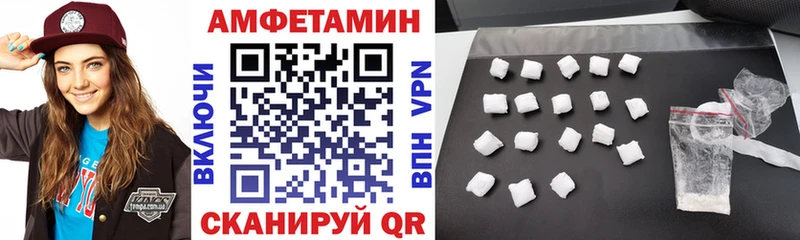 АМФ VHQ  Венёв 