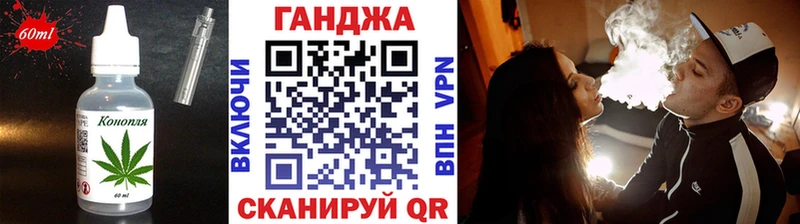 мега рабочий сайт  Венёв  Печенье с ТГК конопля 