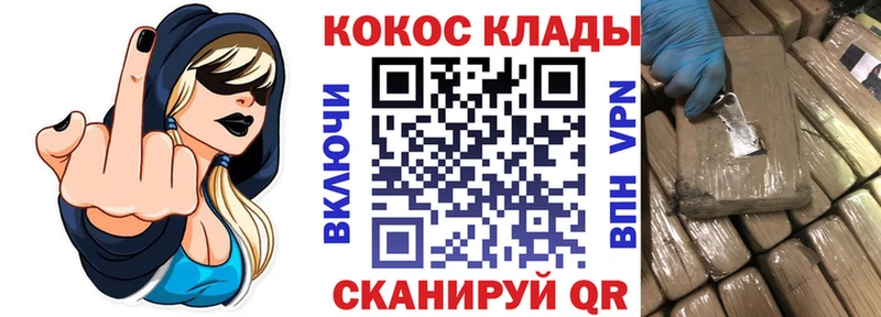 Cocaine Эквадор  как найти   Венёв 