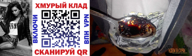 ГЕРОИН Афган  kraken   Венёв 