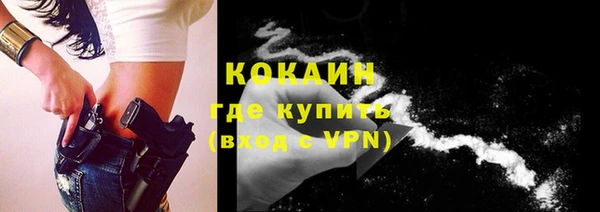 кокаин Абдулино