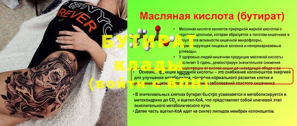 амф Абинск