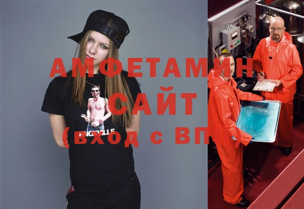 гашик Алзамай