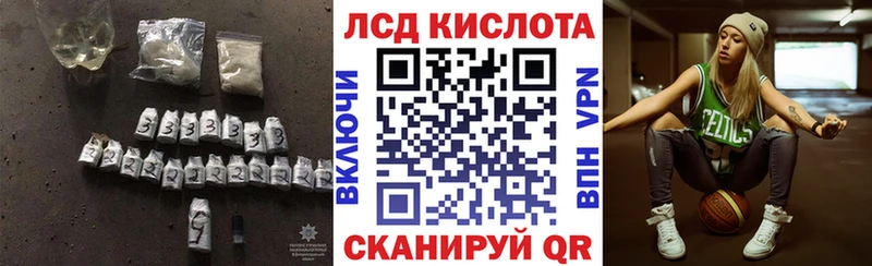 Лсд 25 экстази ecstasy  Венёв 