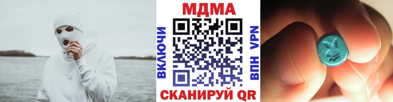 наркотики  Венёв  МДМА crystal 
