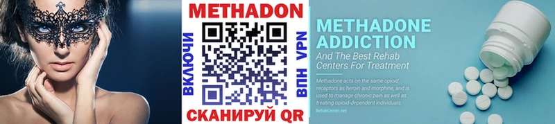 где можно купить   Венёв  Метадон VHQ 