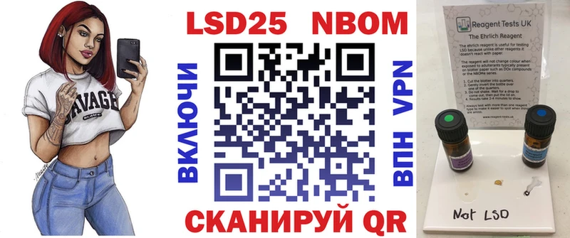 Марки 25I-NBOMe 1500мкг  где найти наркотики  Венёв 