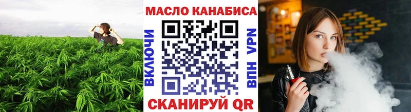 закладки  Венёв  Дистиллят ТГК вейп с тгк 
